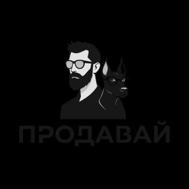Логотип ПРОДАВАЙ