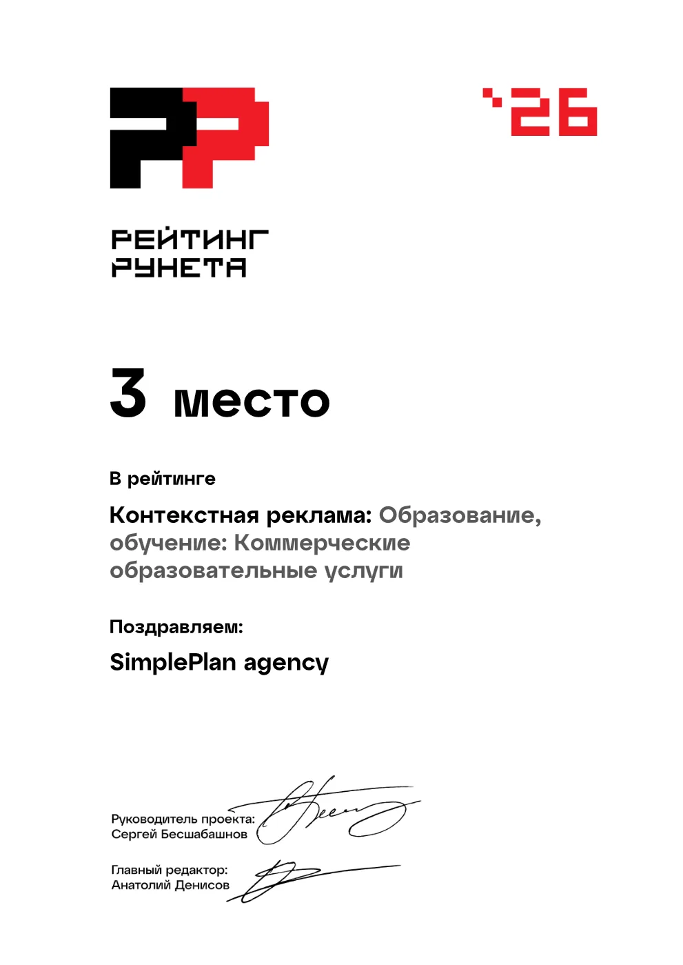 Рекомендация 1