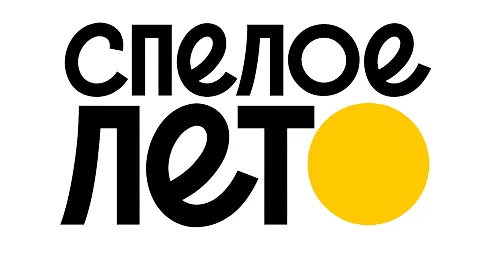 Спелое лето