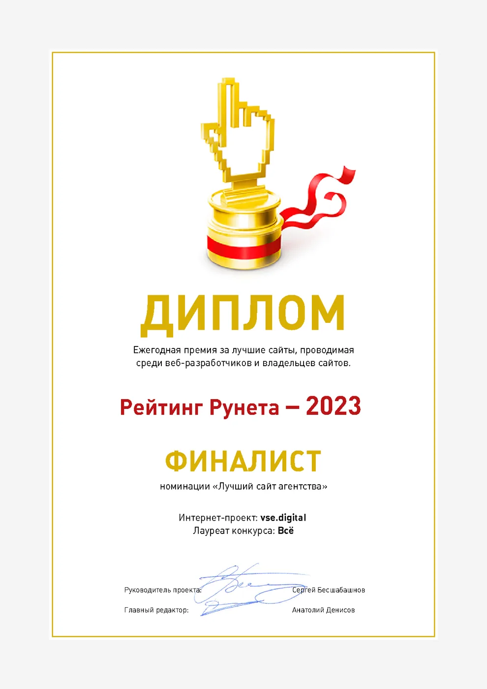 Рекомендация 1