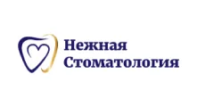 Нежная стоматология