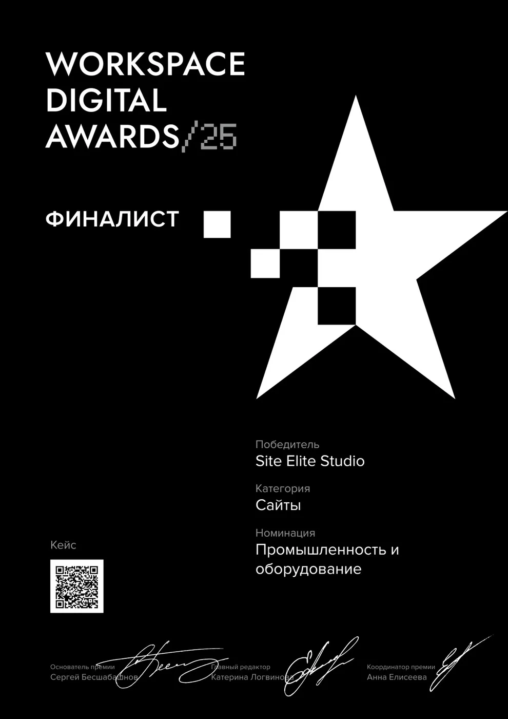 Рекомендация 11