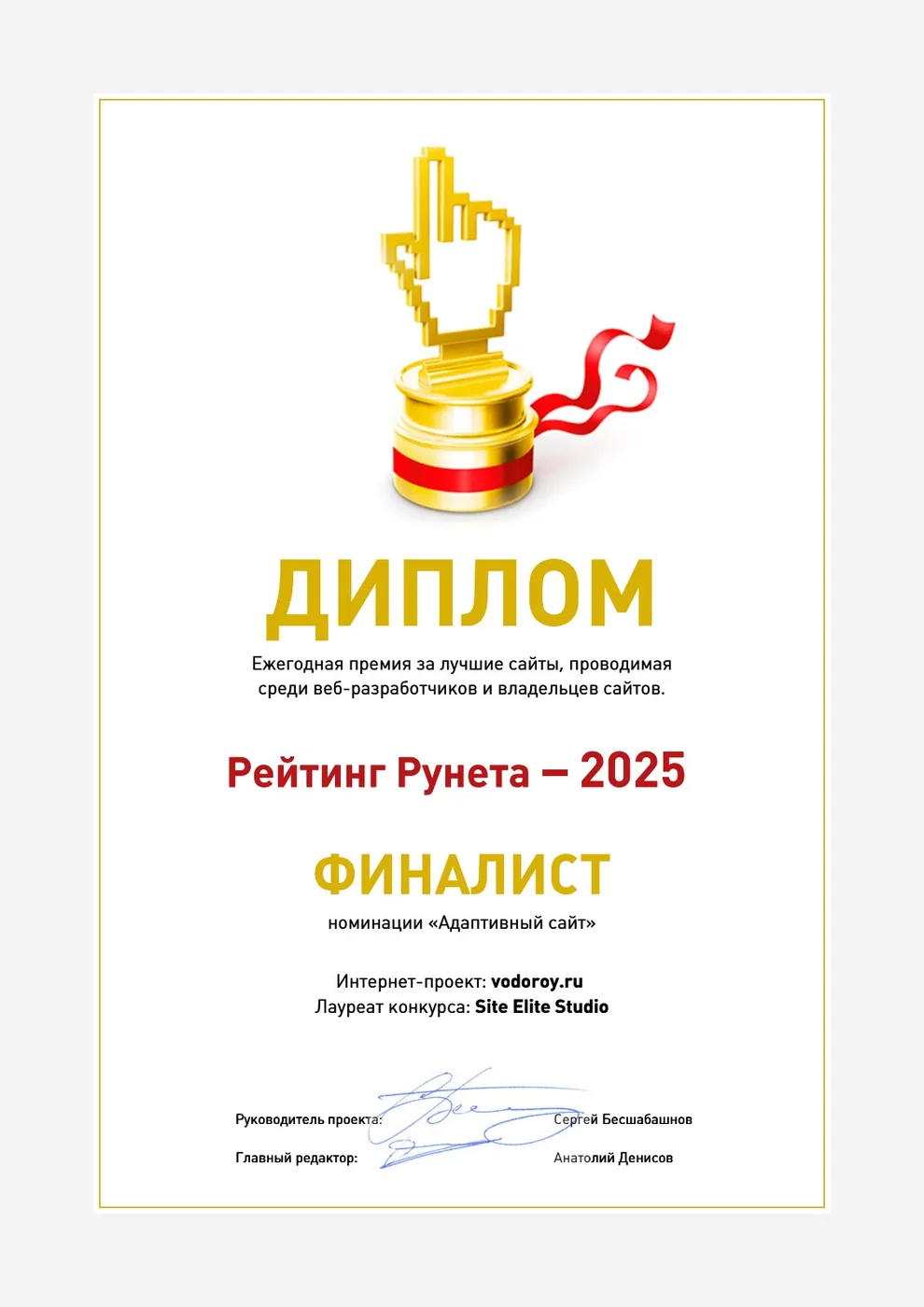 Рекомендация 2