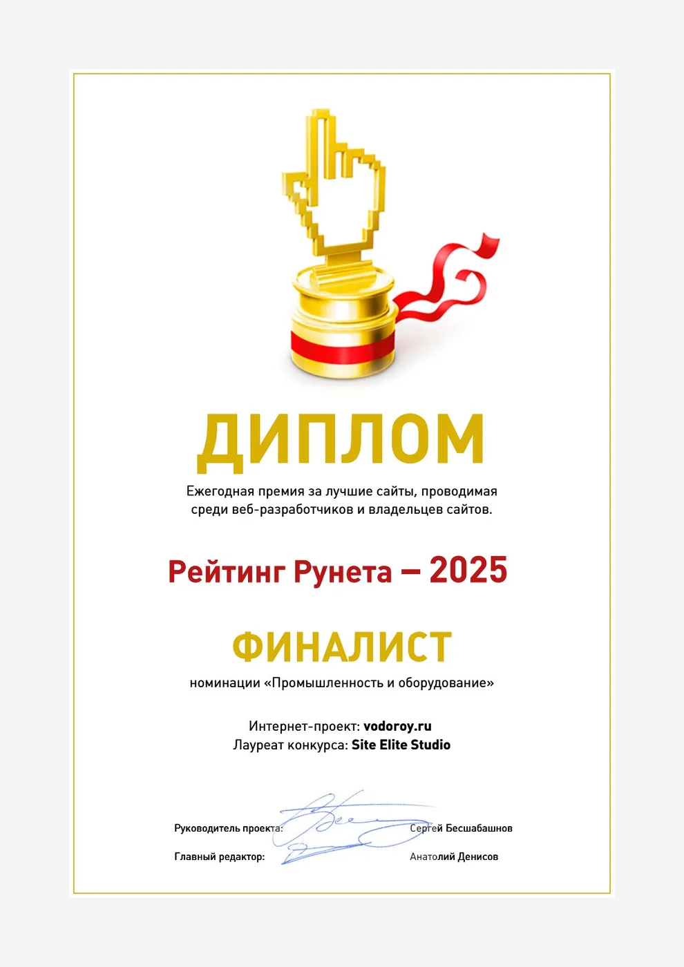 Рекомендация 3