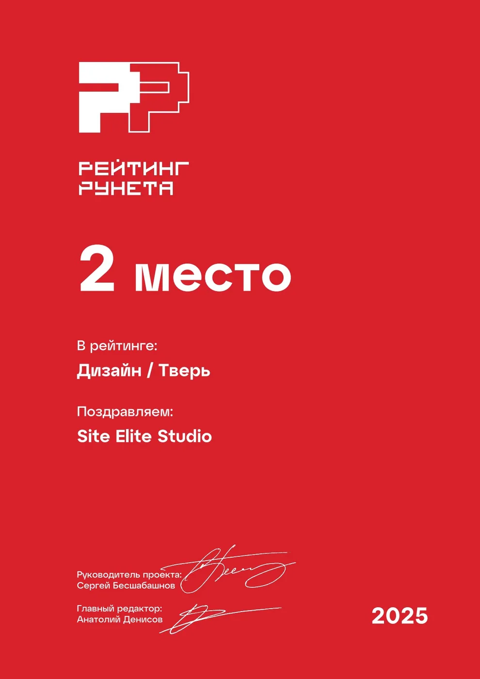 Рекомендация 4