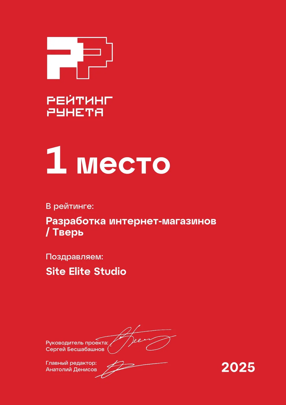 Рекомендация 5