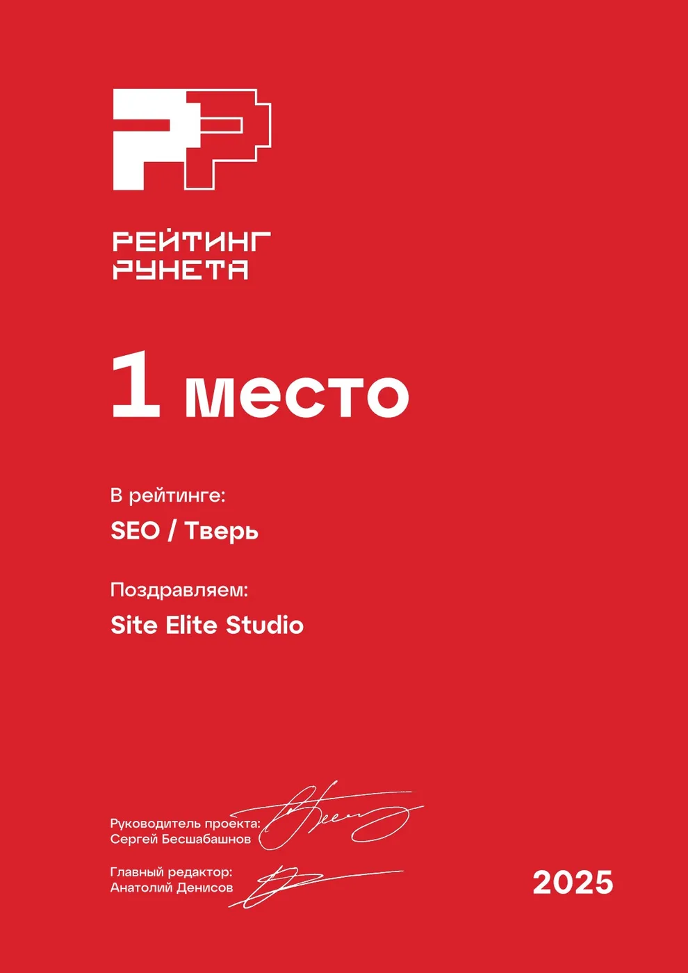 Рекомендация 7
