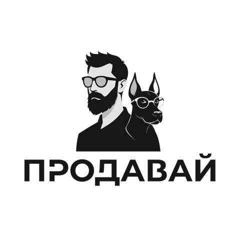 Логотип ПРОДАВАЙ