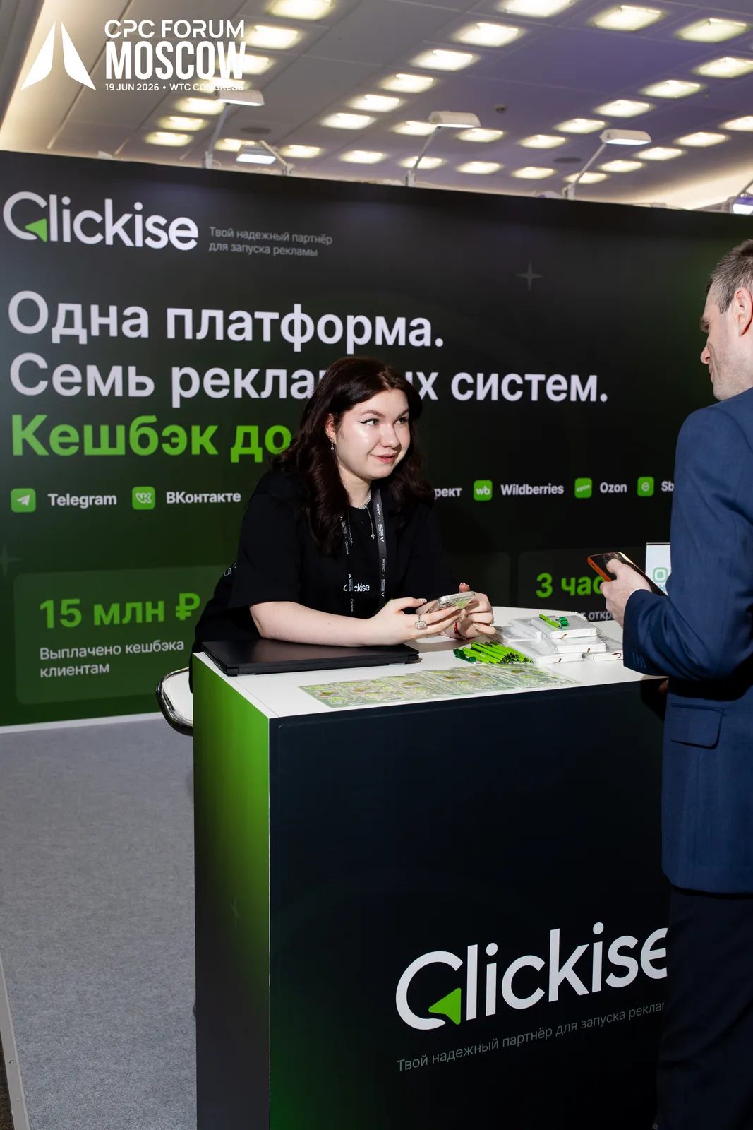 Clickise — материалы сервиса